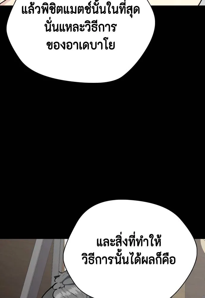 หน้า 86