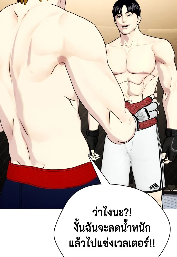 หน้า 86