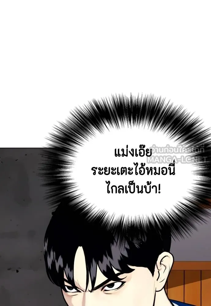 หน้า 87