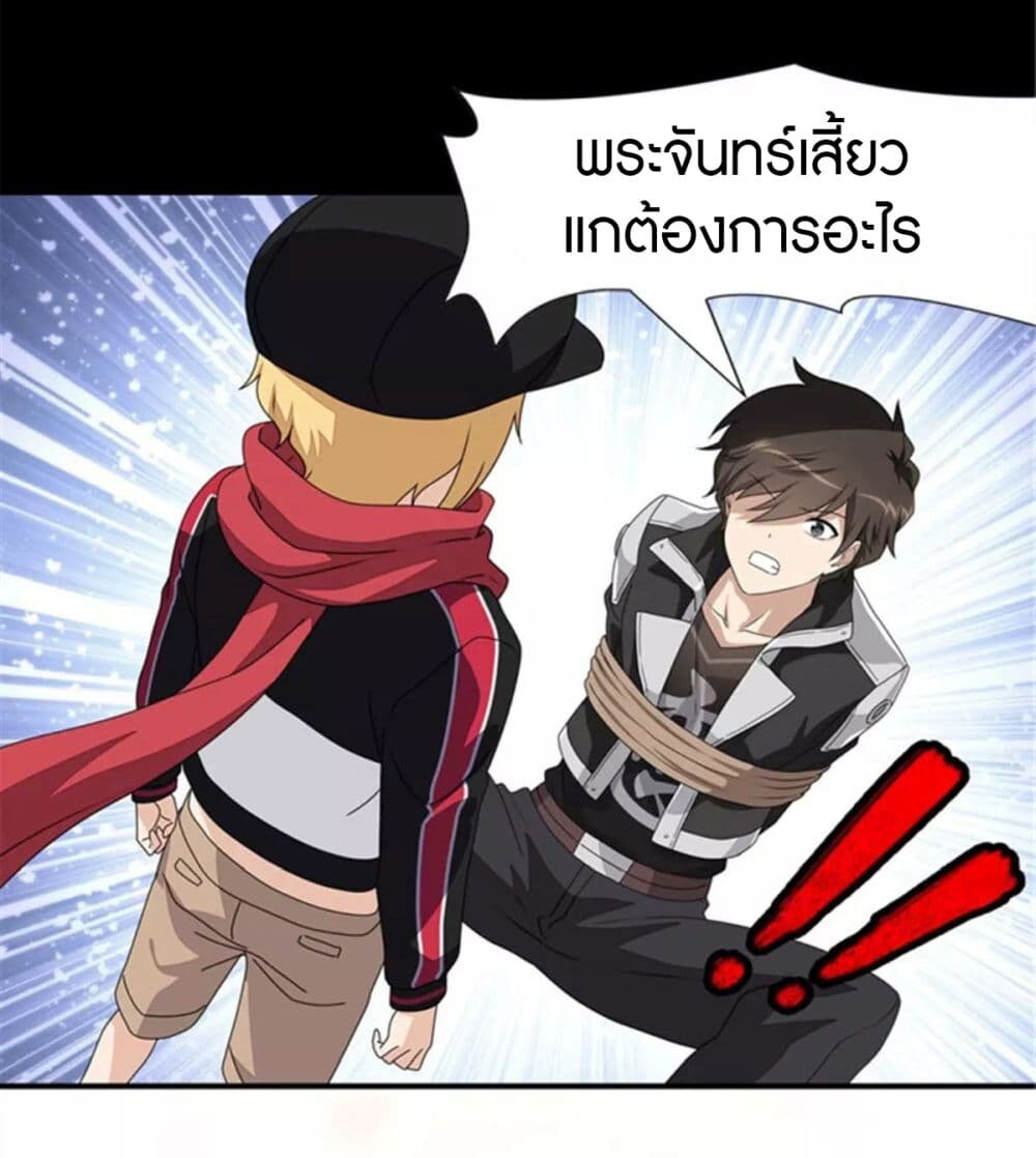 หน้า 9