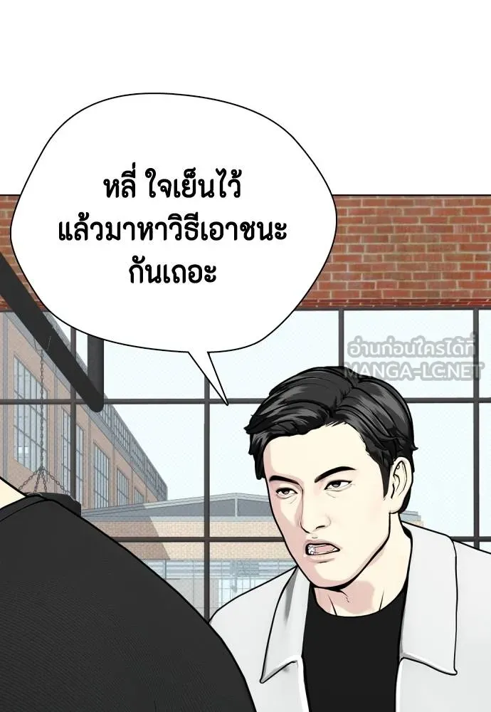 หน้า 87