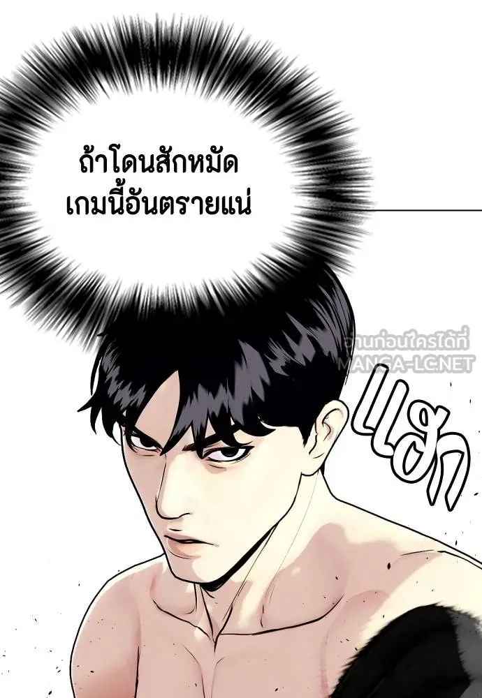 หน้า 87