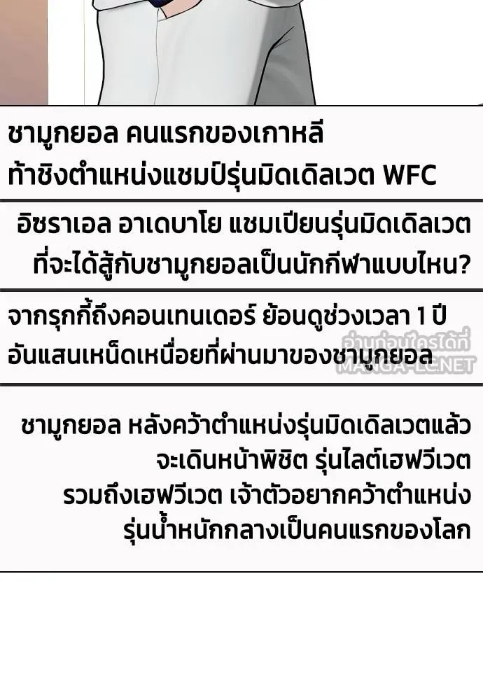 หน้า 87