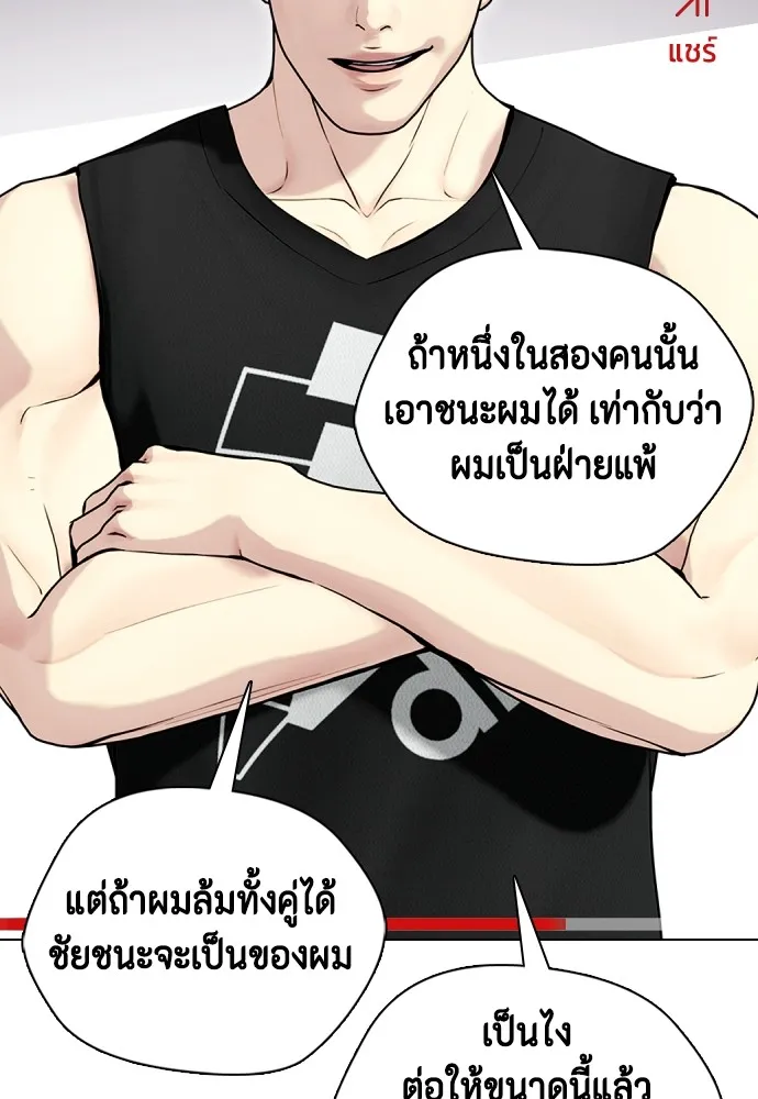 หน้า 88
