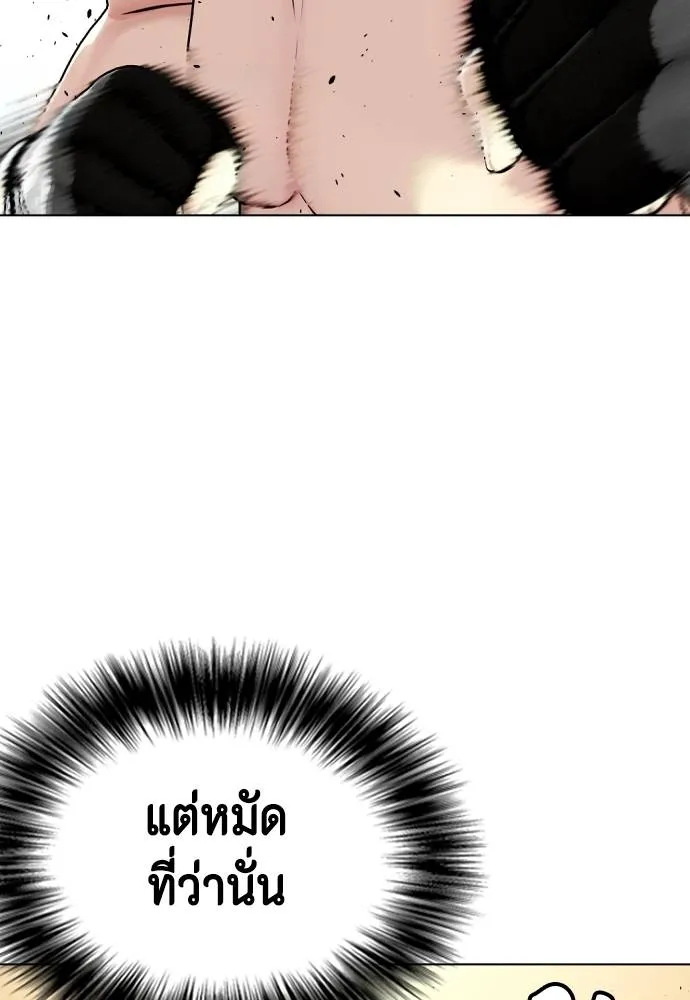 หน้า 88