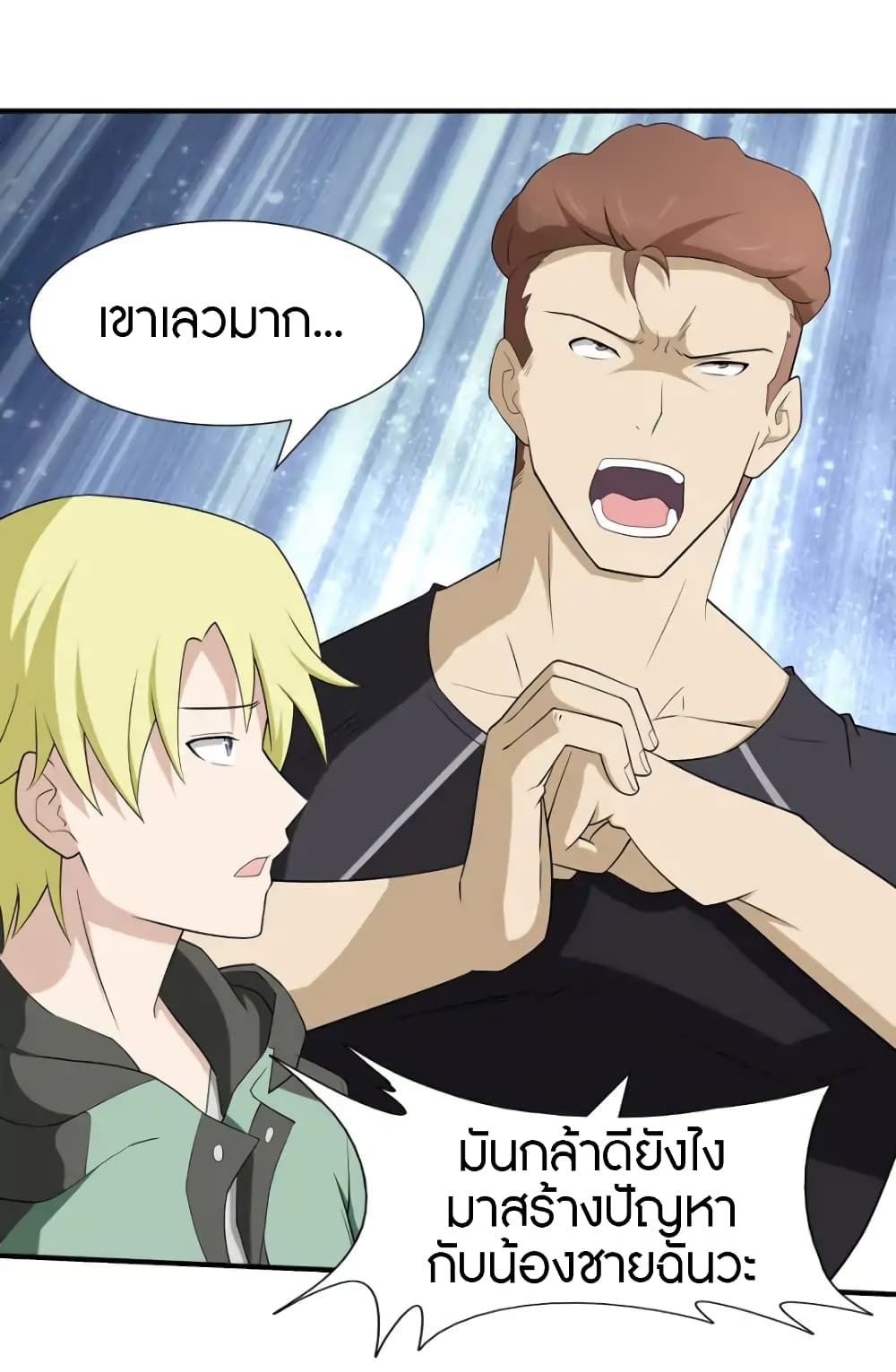 หน้า 9