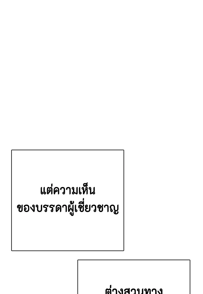 หน้า 89