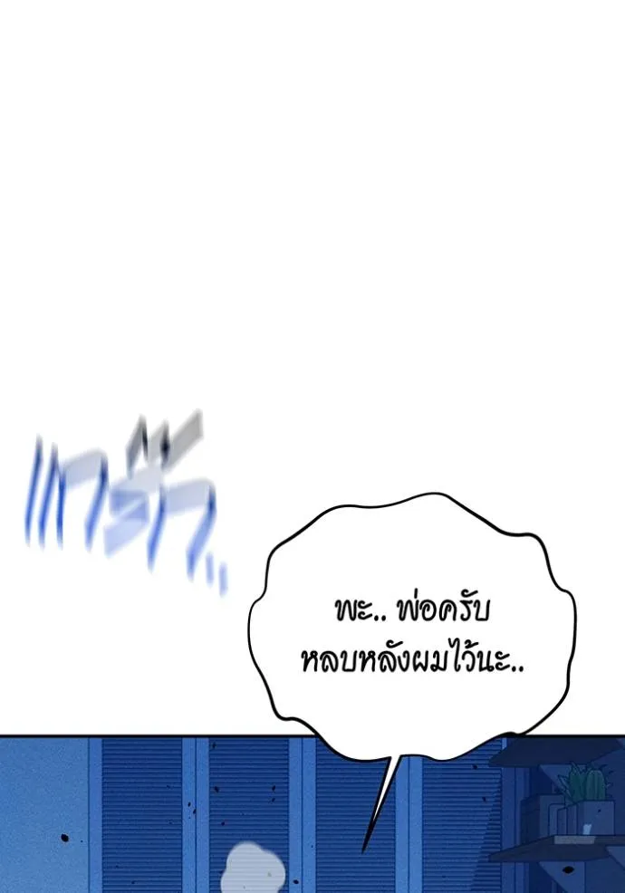 หน้า 90