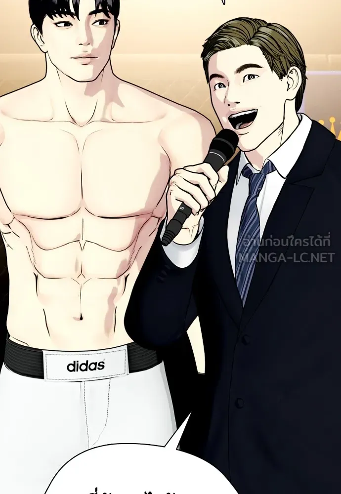 หน้า 90