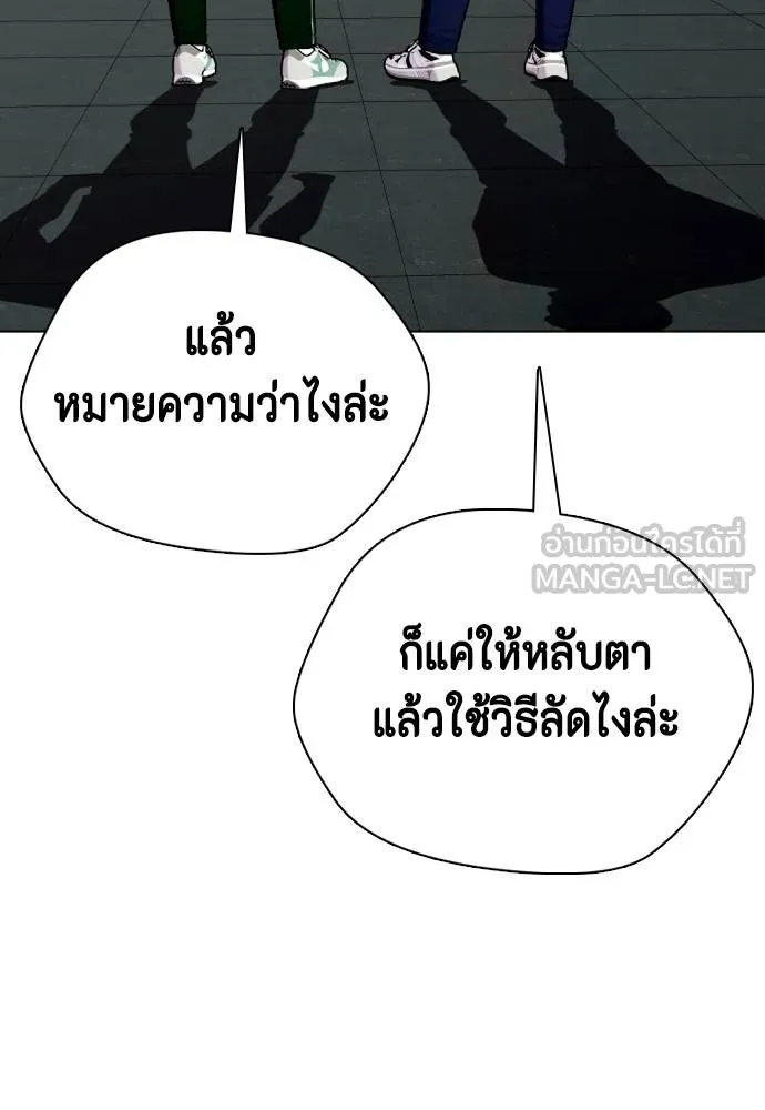 หน้า 90