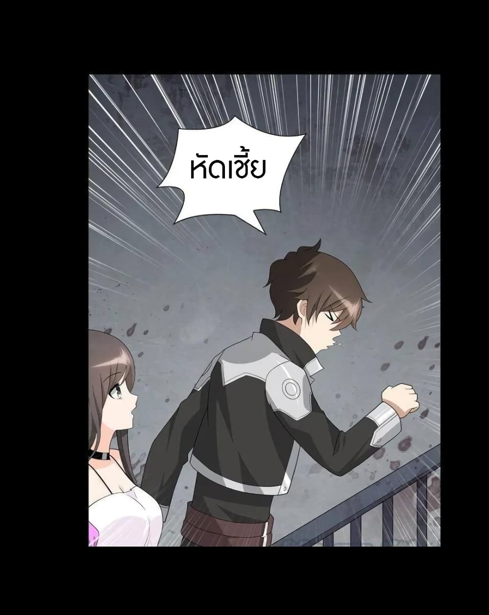 หน้า 9