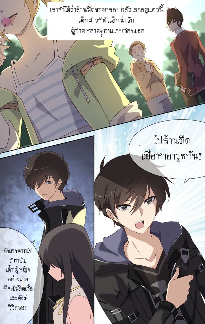 หน้า 9