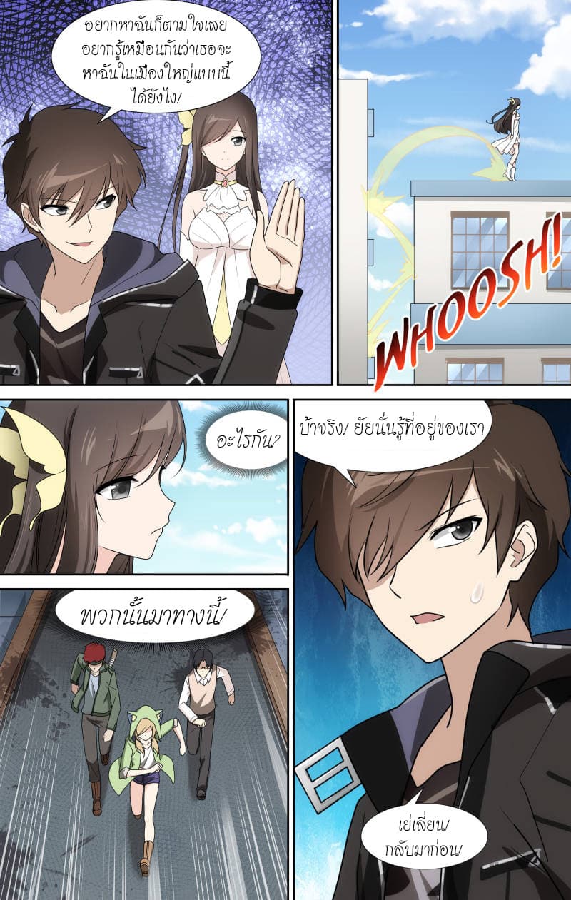 หน้า 9