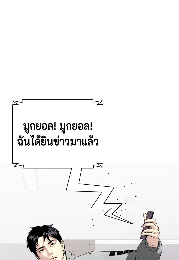 หน้า 91