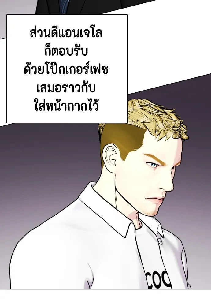 หน้า 91