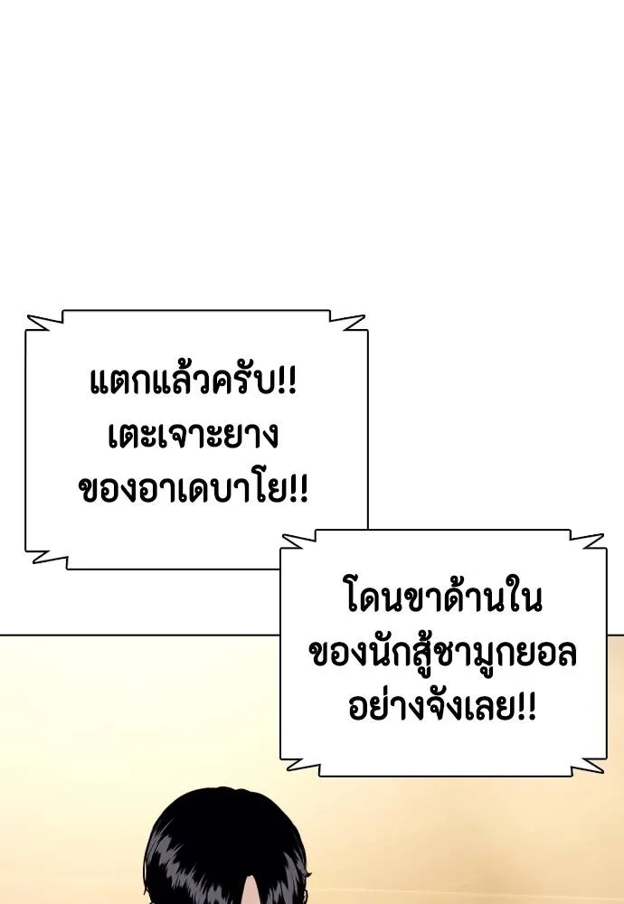 หน้า 91