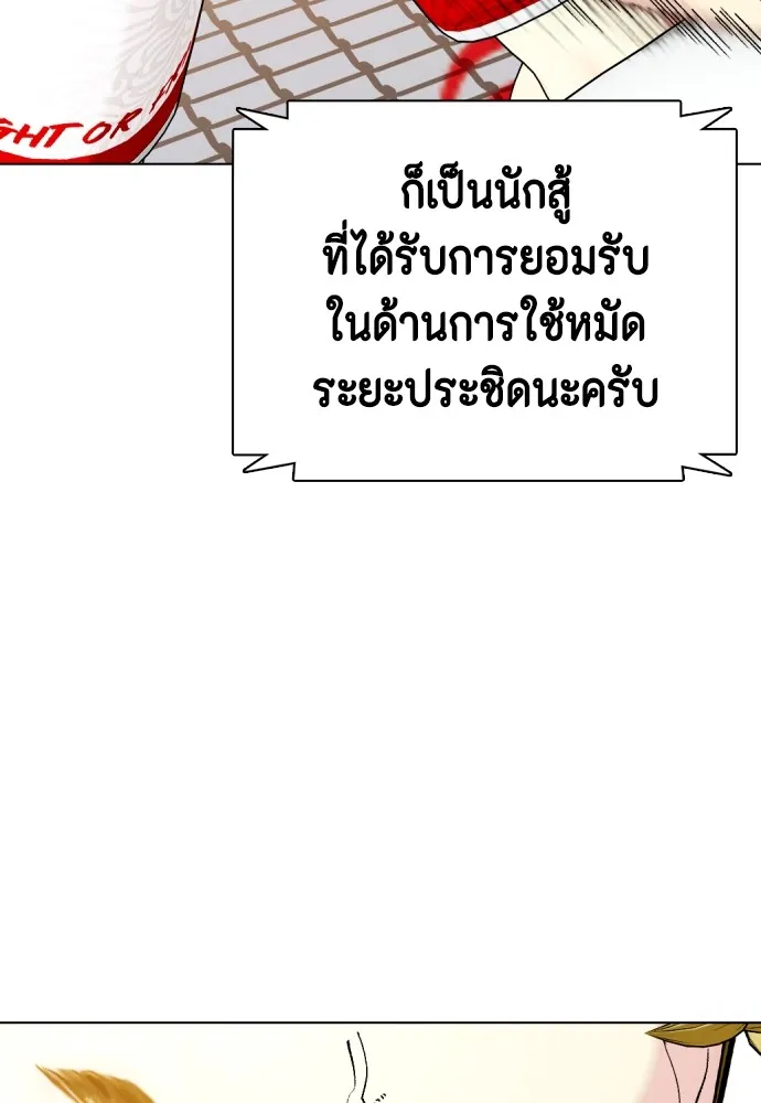 หน้า 91