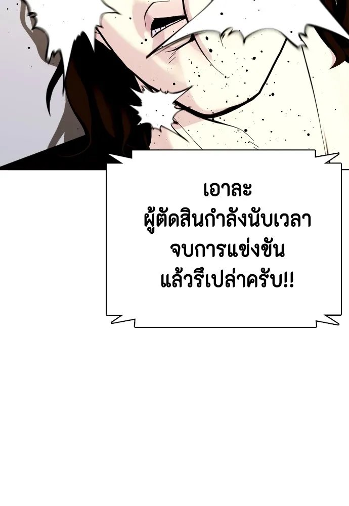 หน้า 92