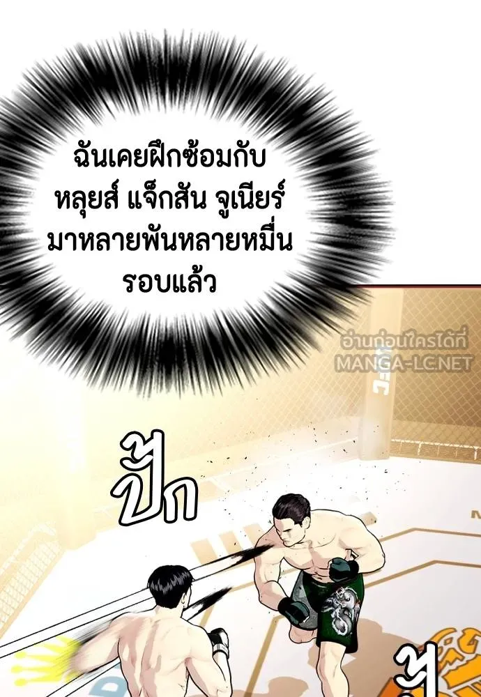 หน้า 93