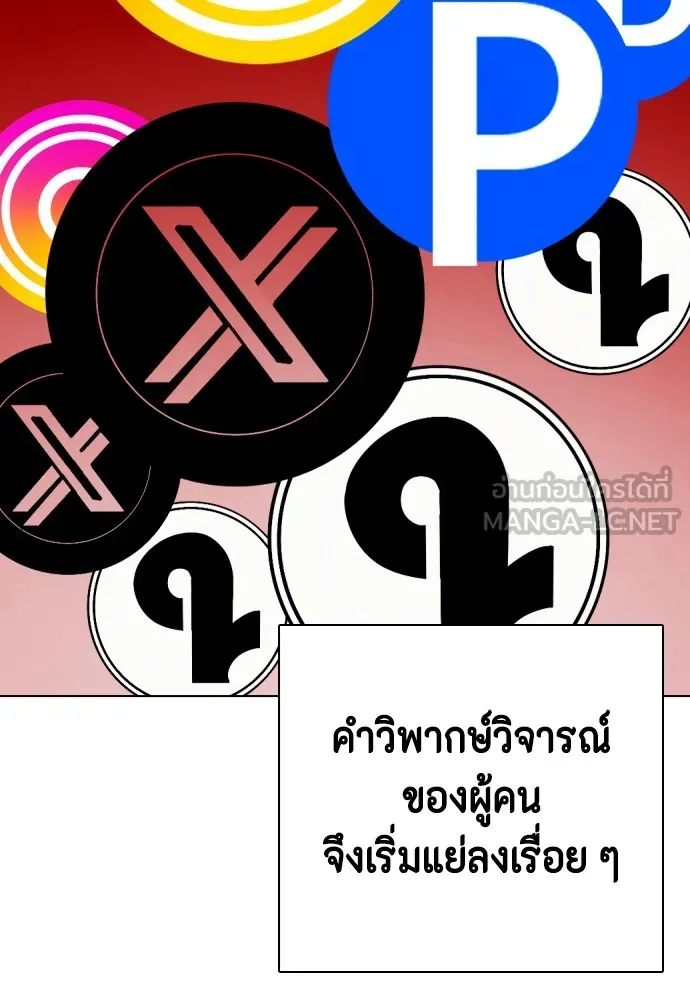 หน้า 93