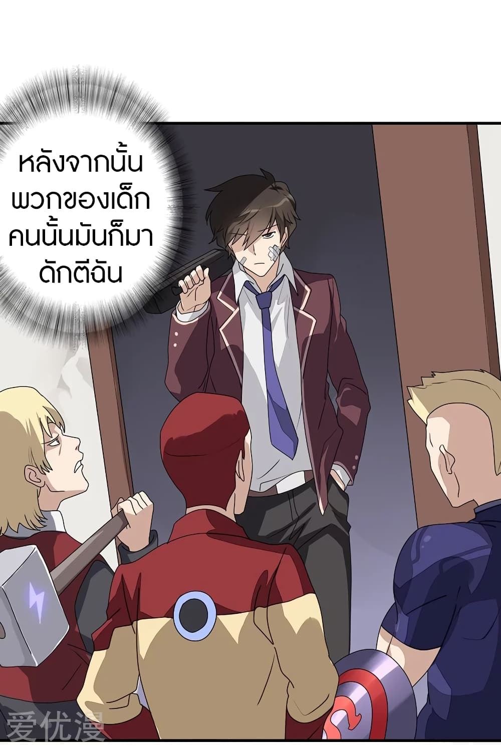 หน้า 10