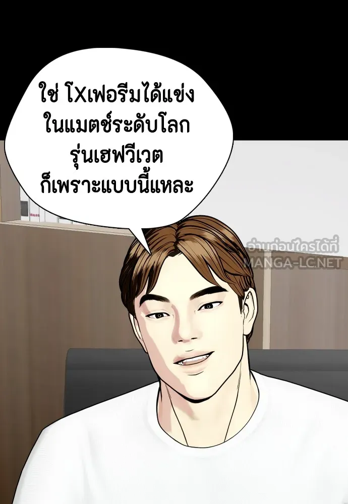 หน้า 93
