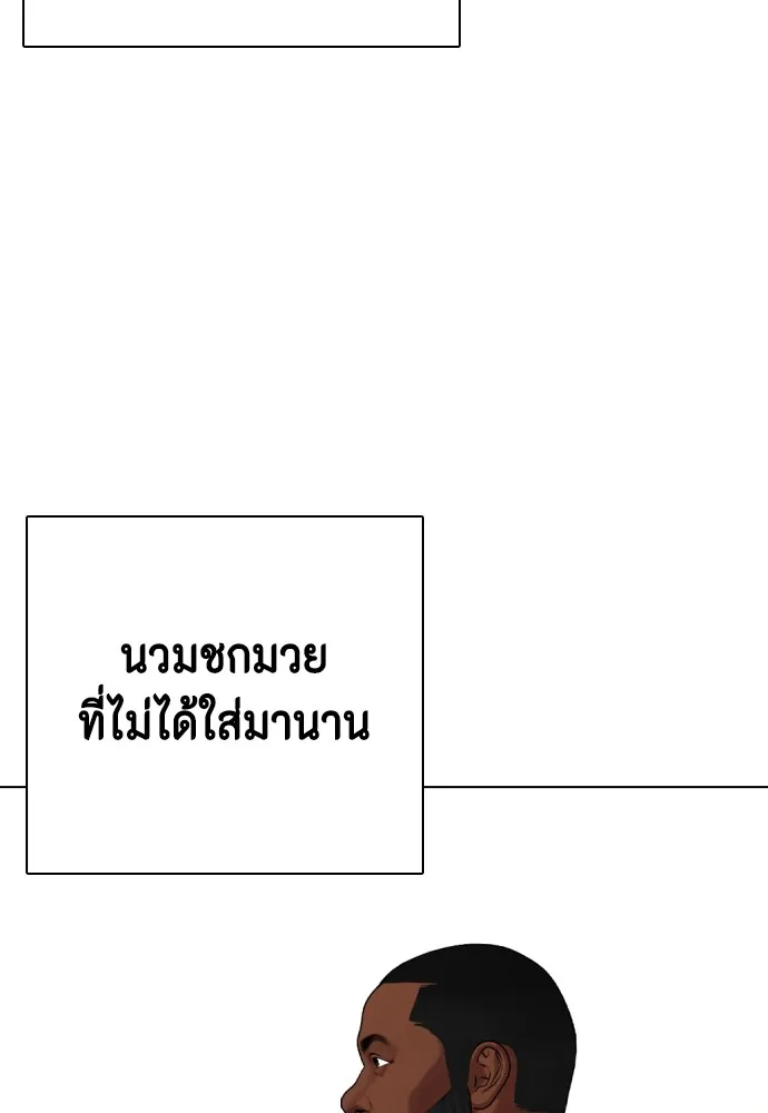 หน้า 94