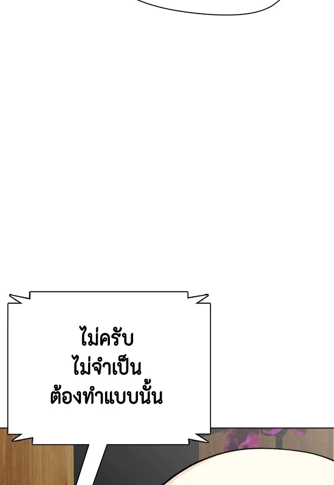 หน้า 94