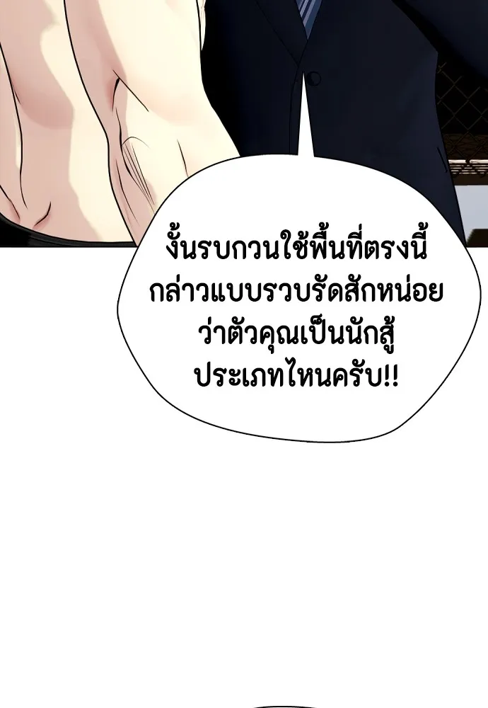 หน้า 95