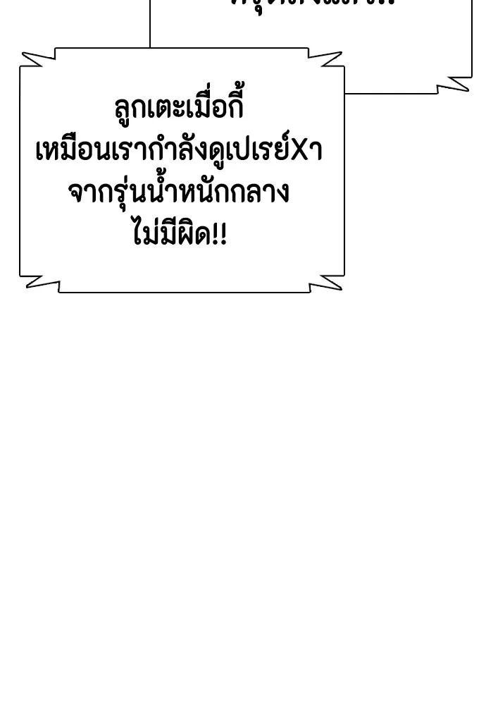 หน้า 95
