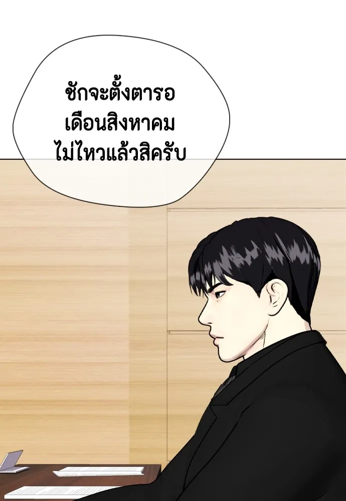 หน้า 95