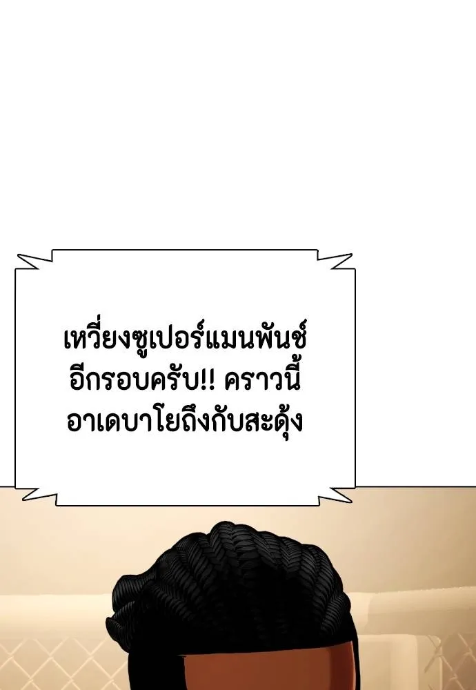 หน้า 95