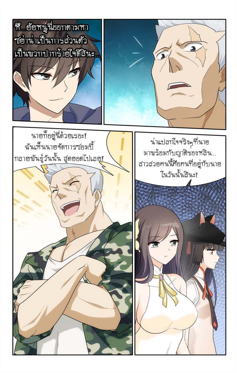 หน้า 10