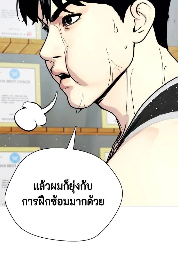 หน้า 95