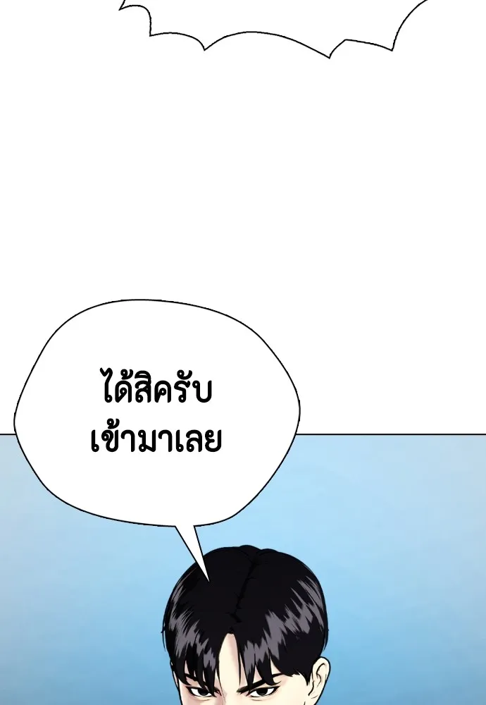 หน้า 97