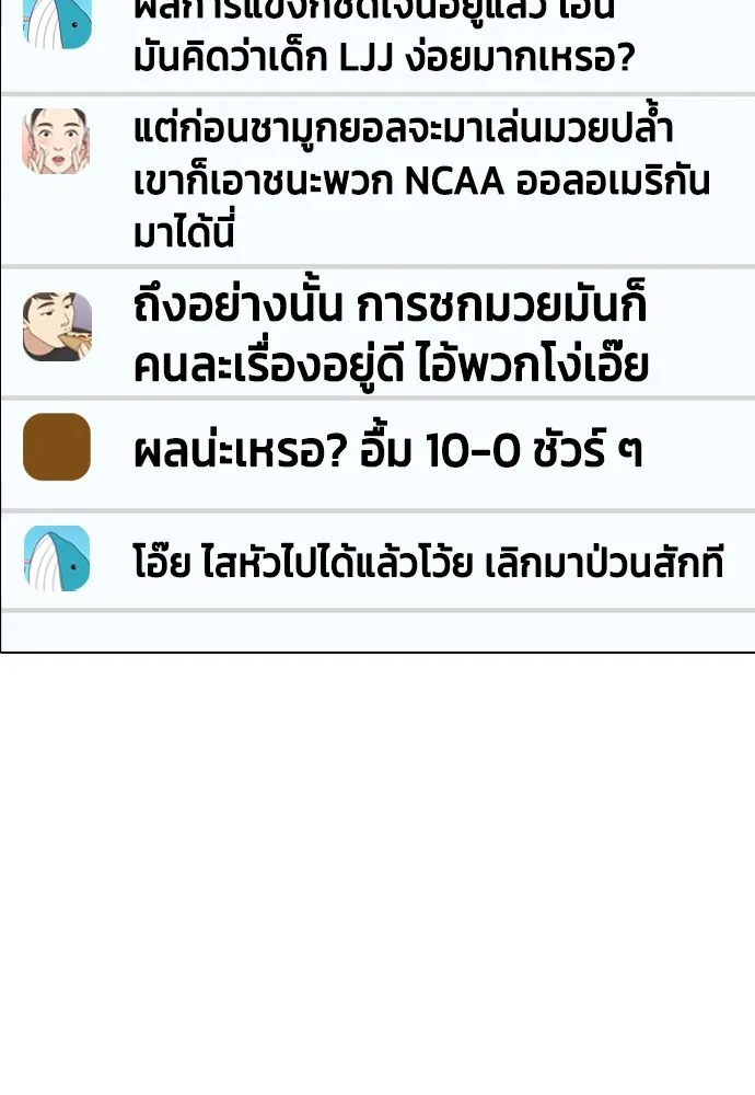 หน้า 97