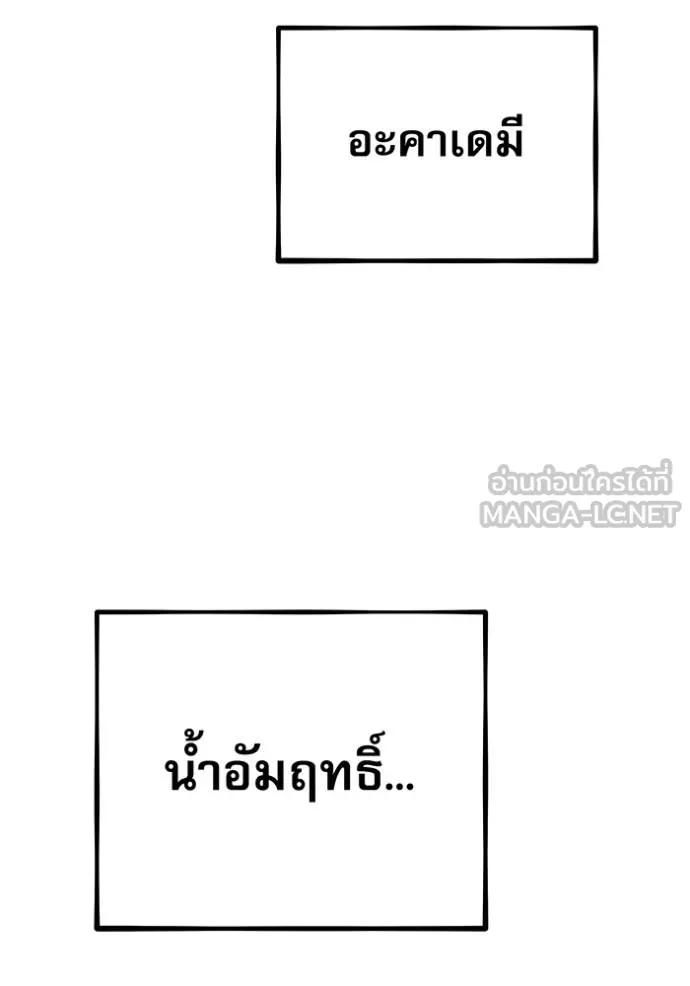 หน้า 98
