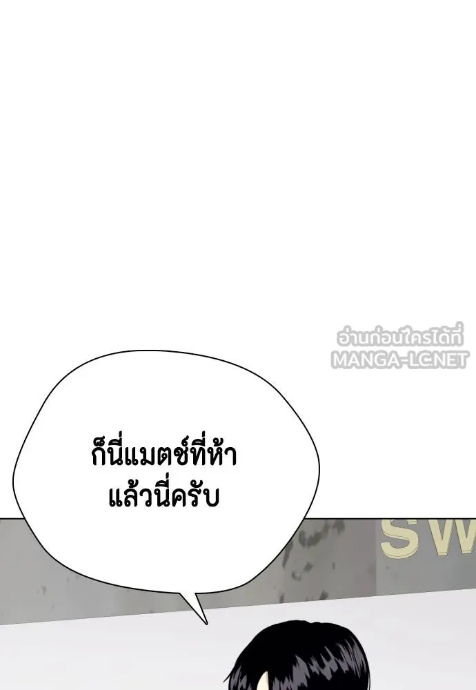 หน้า 99