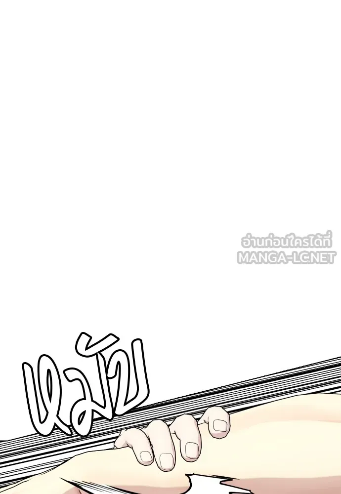 หน้า 99