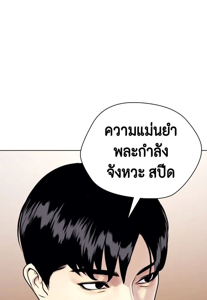 หน้า 100