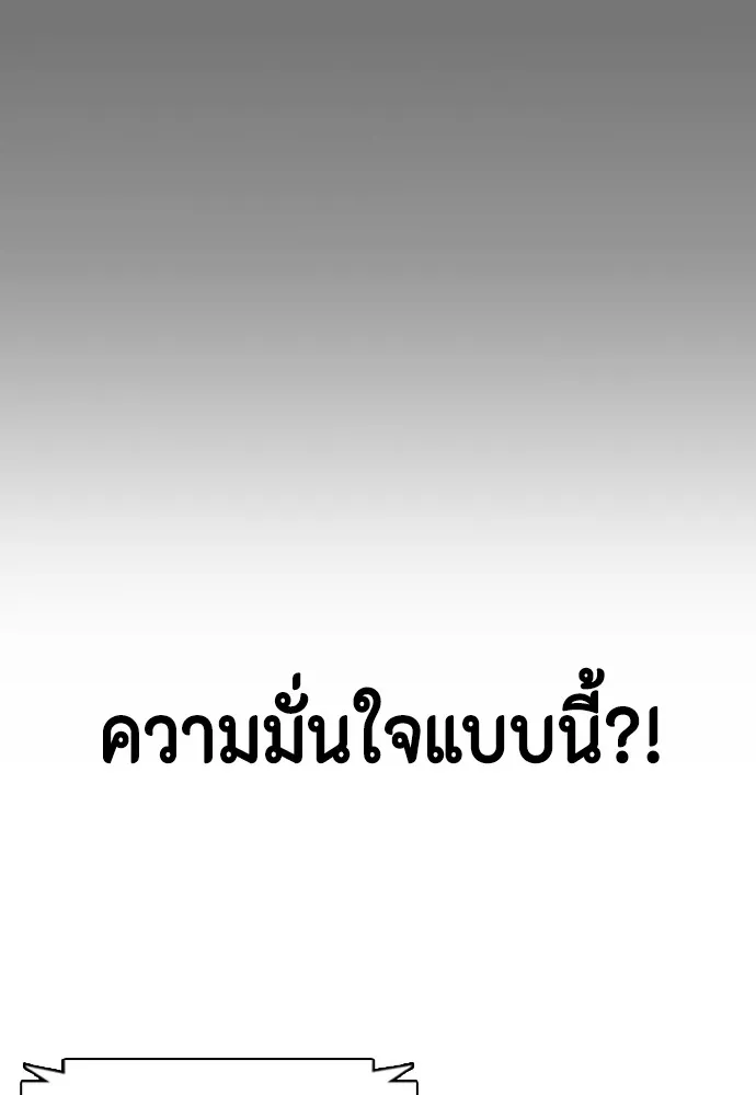 หน้า 100