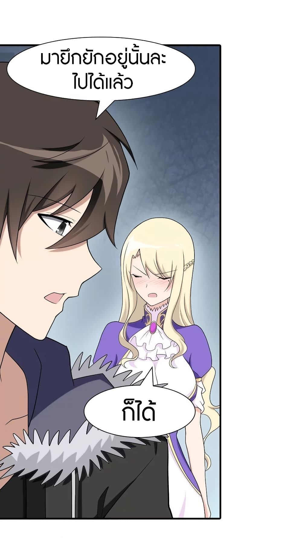 หน้า 10