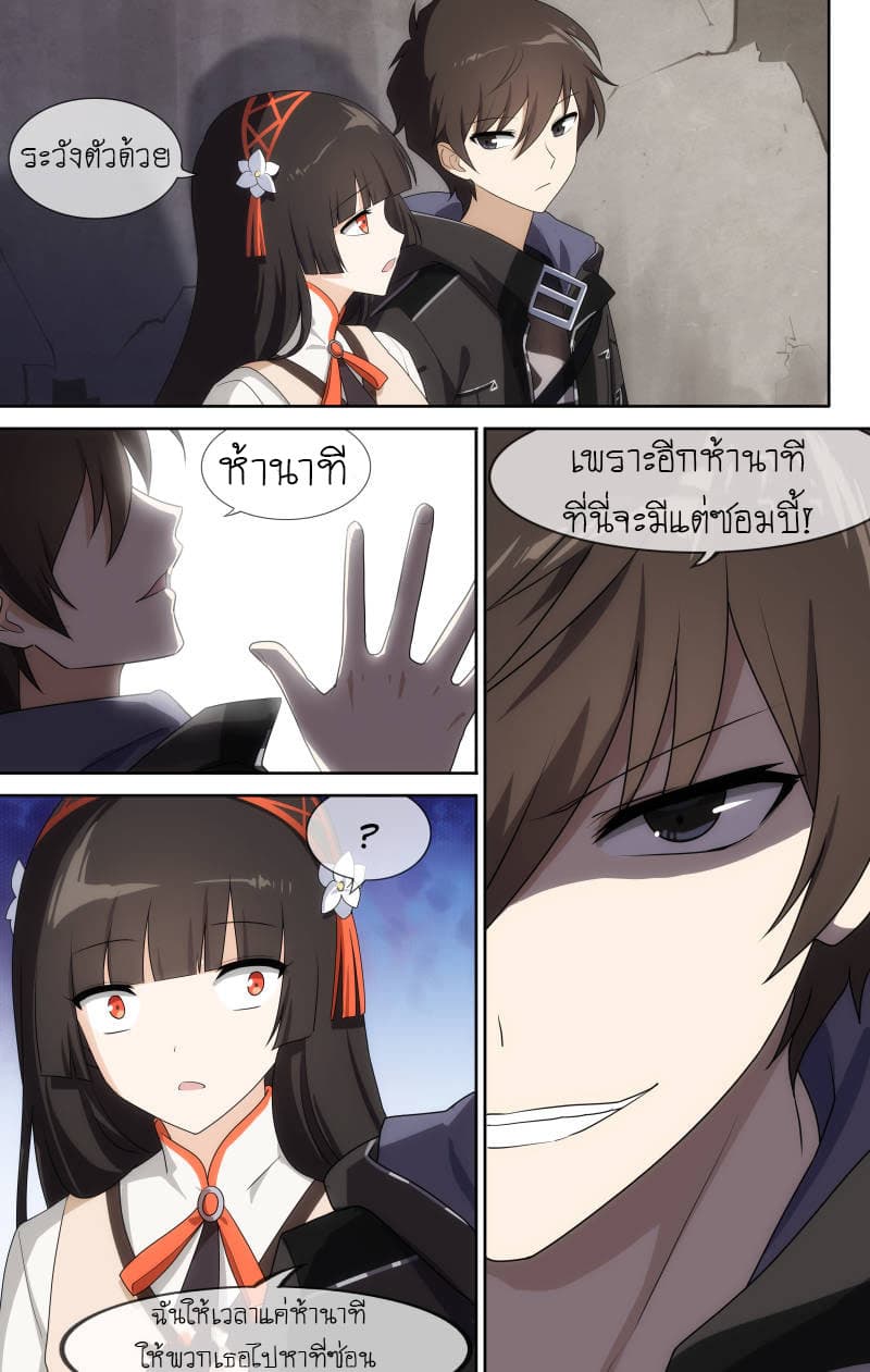 หน้า 10