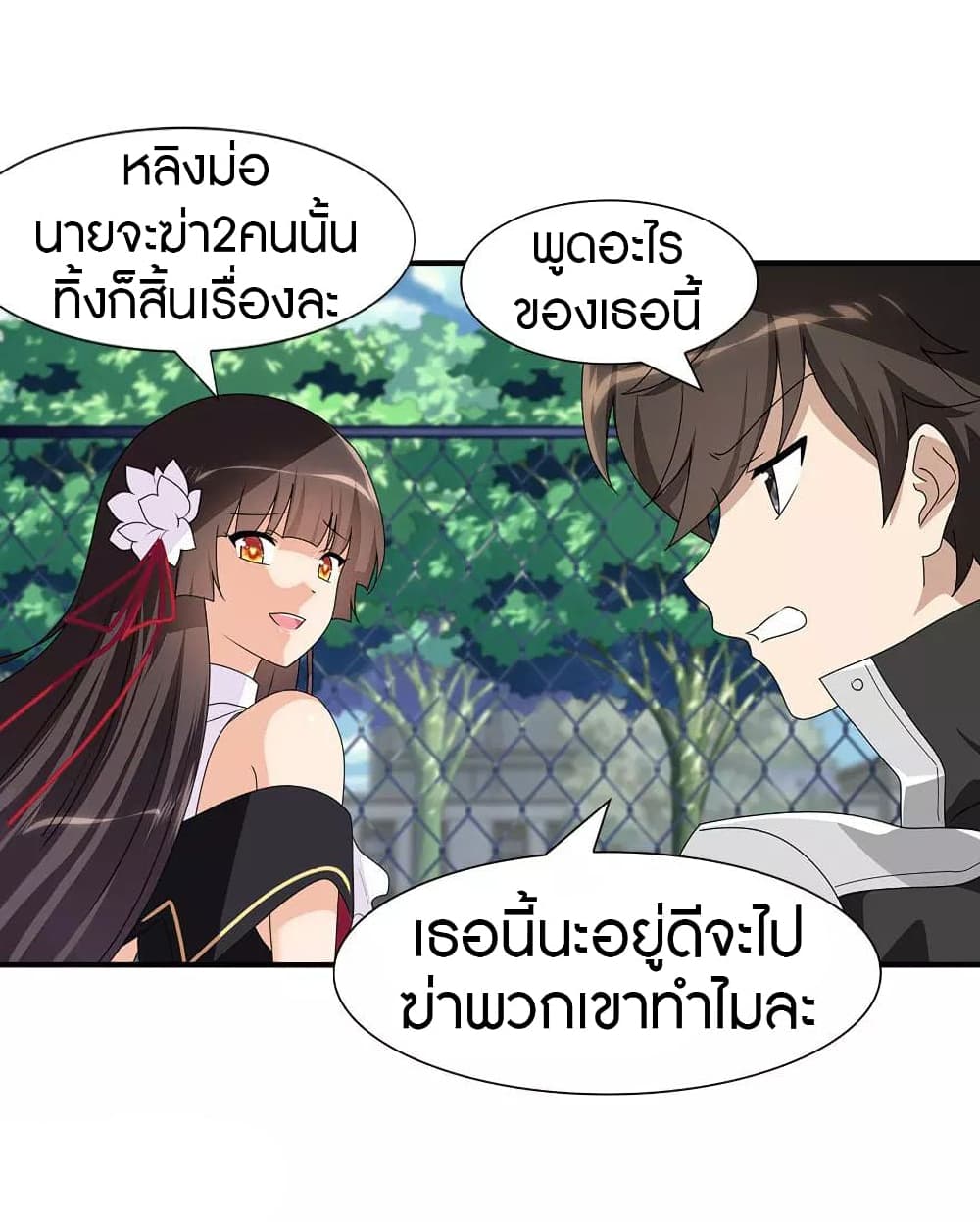 หน้า 10