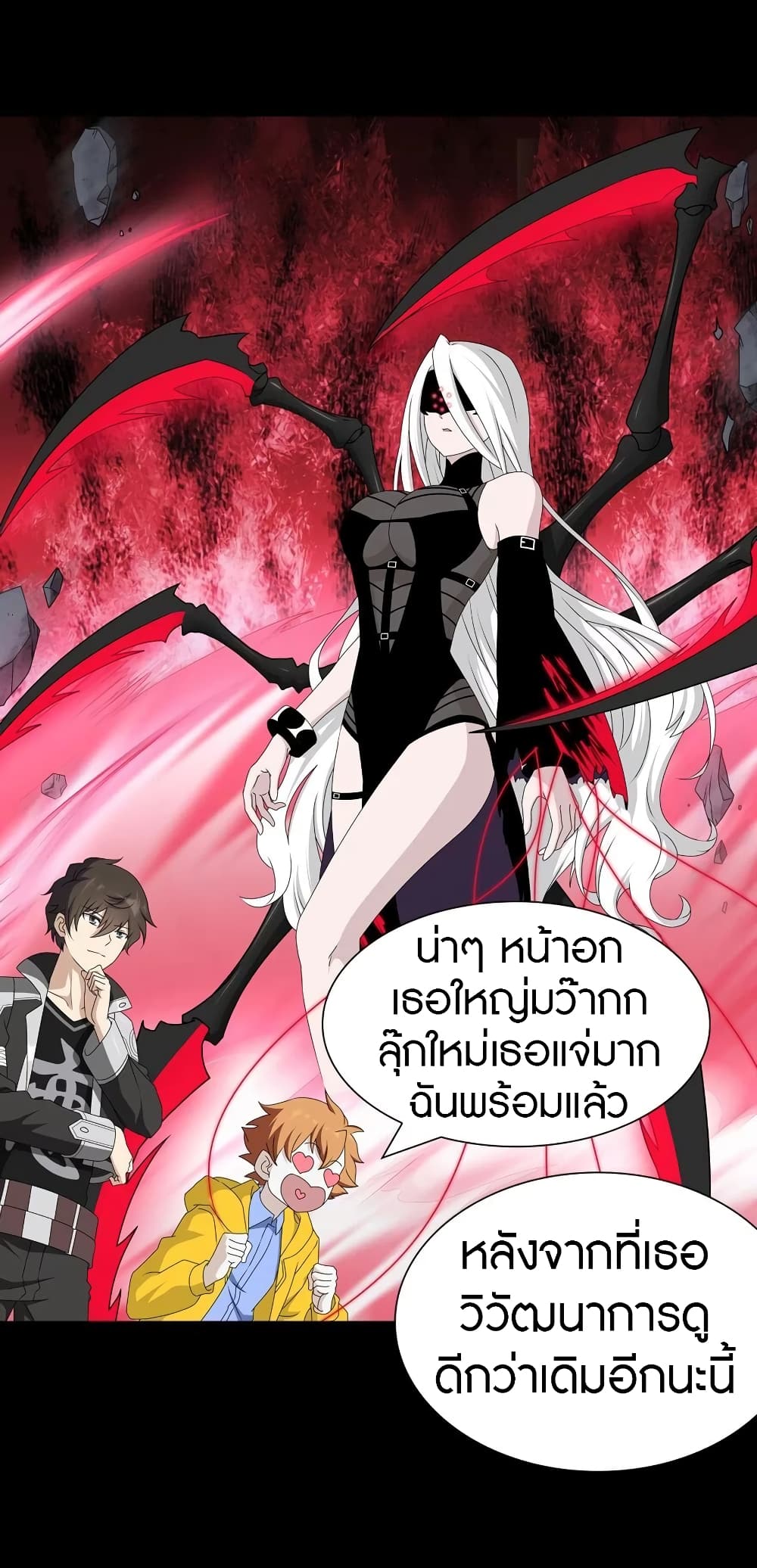 หน้า 10