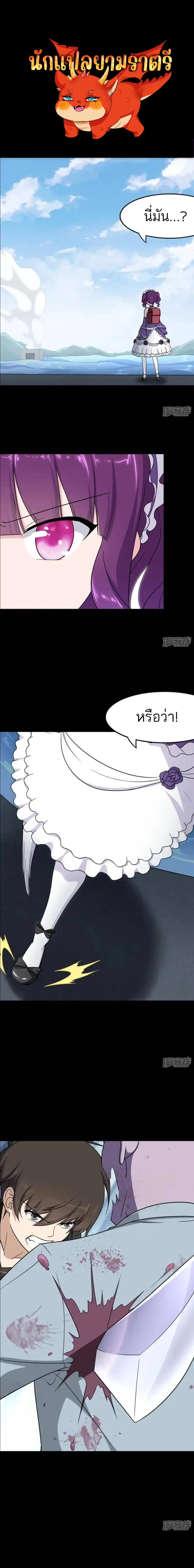 หน้า 1