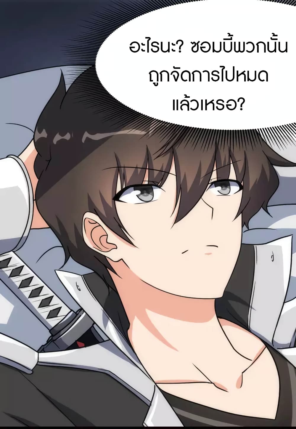 หน้า 18