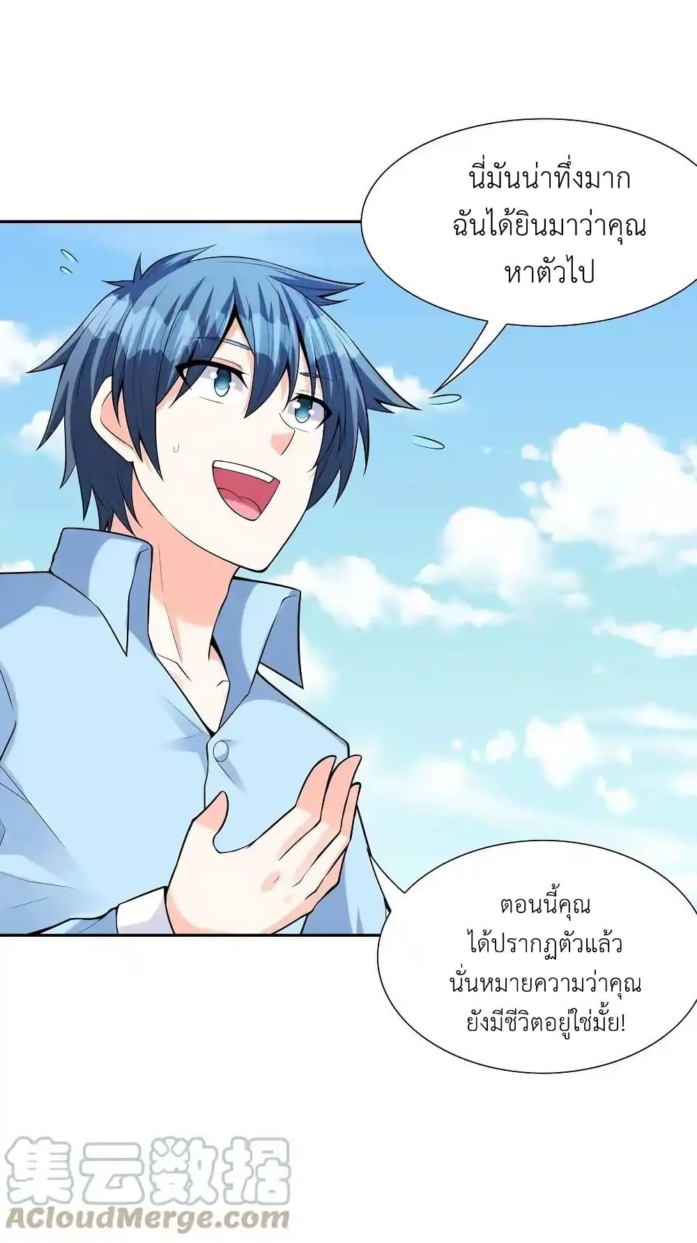 หน้า 19