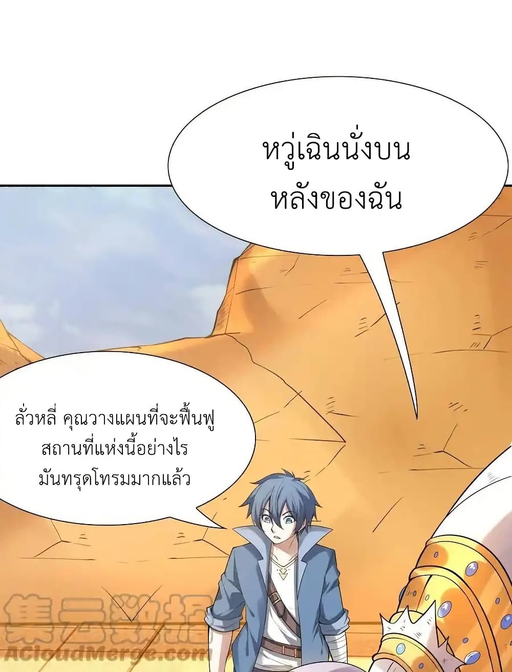หน้า 19