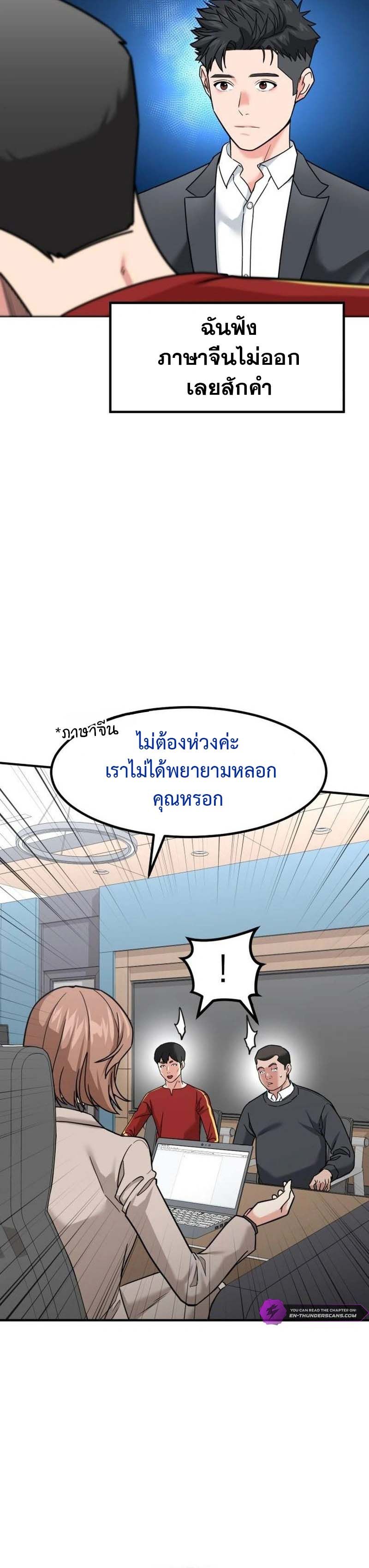 หน้า 18